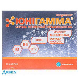 Юнигамма - купить Украина