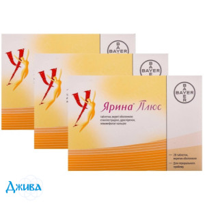 Ярина Плюс - купити Україна