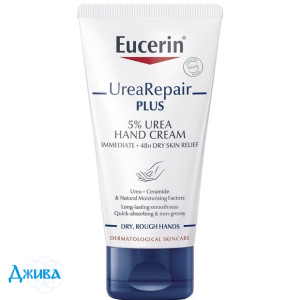 Eucerin крем для рук Urea Repair Plus 5% urea зволожуючий для сухої шкіри - купити Україна