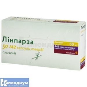 Лінпарза - купити Україна