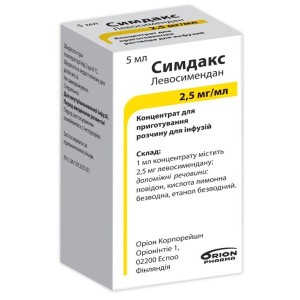 Симдакс - купити Україна