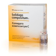 Солидаго композитум С - купить Украина