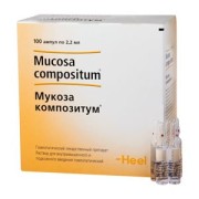 Мукоза композитум - купить Украина