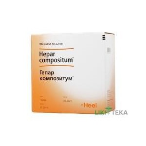 Гепар композитум Хеель - купить Украина