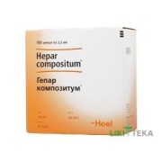 Гепар композитум Хеель - купить Украина