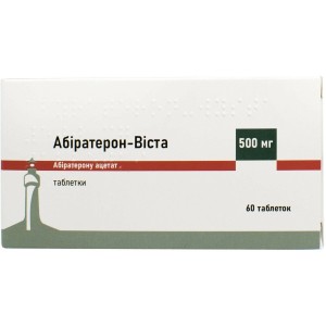 Абиратерон-Виста - купить Украина