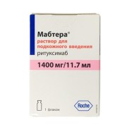 Мабтера - купити Україна