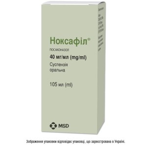Ноксафил - купить Украина