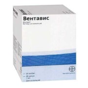 Вентавіс (Ventavis) - купити Україна