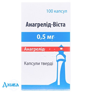 Анагрелід-Віста - купити Україна