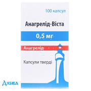 Анагрелід-Віста - купити Україна