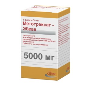 Метотрексат-Эбеве - купить Украина