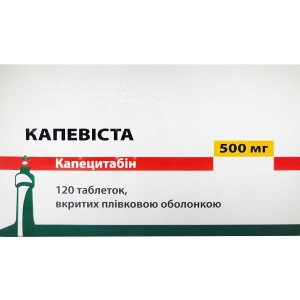 Капевиста - купить Украина