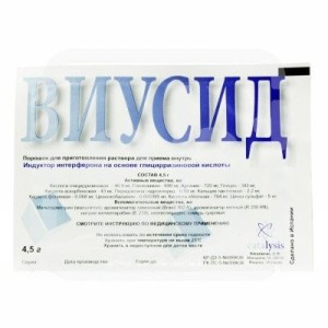 Виусид - купить Украина