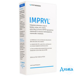 Імприл - купити Україна