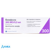 Бемфола - купить Украина