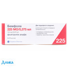 Бемфола - купить Украина