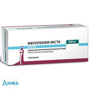 Меропонем-Виста - купить Украина