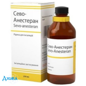 Сево-Анестеран - купити Україна