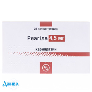 Реагила - купить Украина