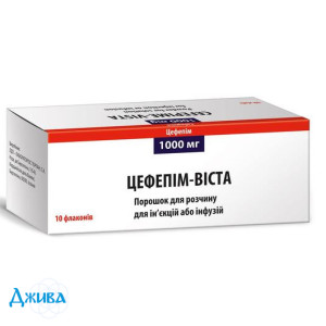 Цефепим-Виста - купить Украина