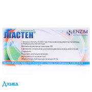 Лиастен - купить Украина