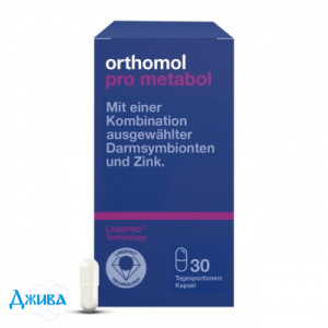 Ортомол Pro metabol - купить Украина