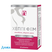 Хеппі Фем - купити Україна