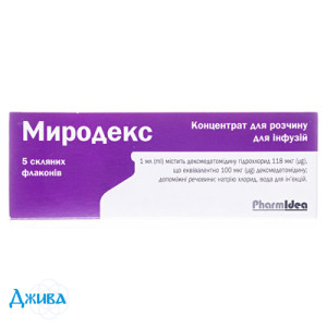 Миродекс - купити Україна