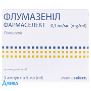 Флумазеніл - купити Україна