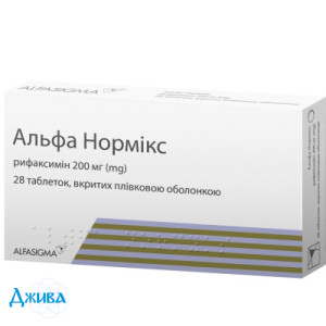Альфа Нормикс - купить Украина