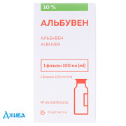 Альбувен-Биофарма - купить Украина