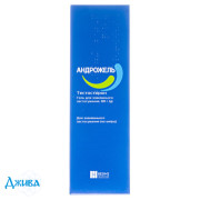 Андрожель - купить Украина