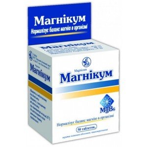 Магнікум (Magnicum) - купити Україна