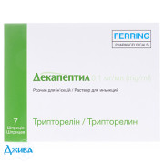 Декапептил - купити Україна