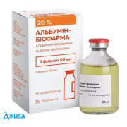 Альбувен-Биофарма - купить Украина