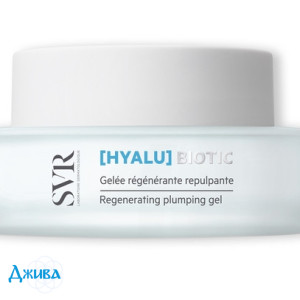 SVR hyalu  biotic - купить Украина