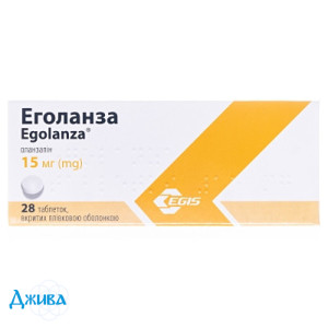 Эголанза - купить Украина