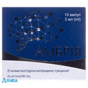 Амбрия - купить Украина