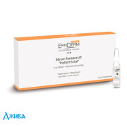 Effiderm - купить Украина