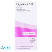 Годовист - купить Украина