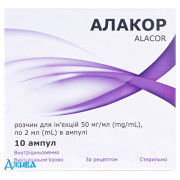 Алакор - купити Україна