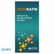 Ліпофарм - купити Україна