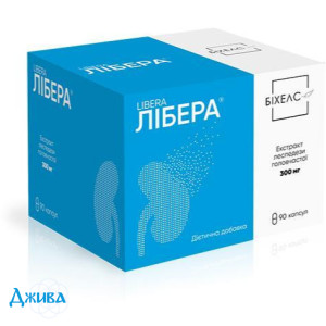 Лібера - купити Україна