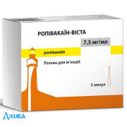 Ропивокаин-Виста - купить Украина