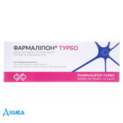 Фармаліпон Турбо - купити Україна