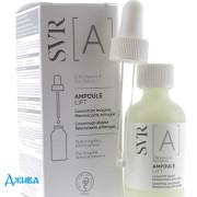 SVR - купити Україна