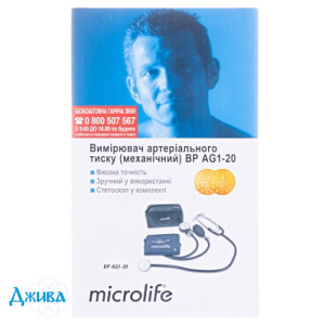 Microlife ВР AG 1-20 - купити Україна