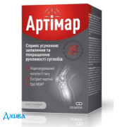 Артімар - купити Україна