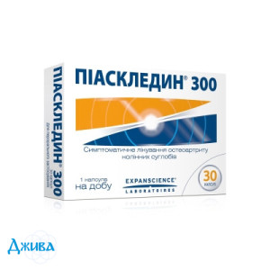 Пиаскледин - купить Украина